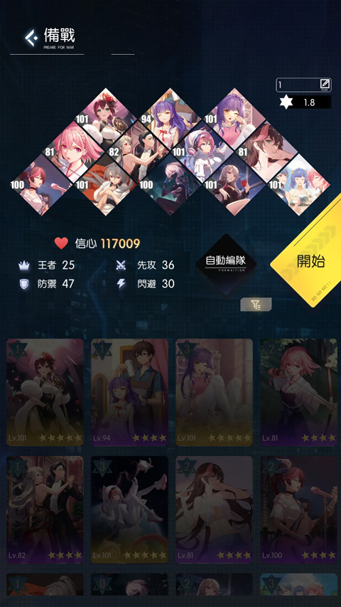奇点时代手游最新版