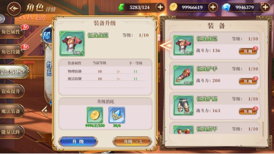 妖精的尾巴激斗手游安卓版