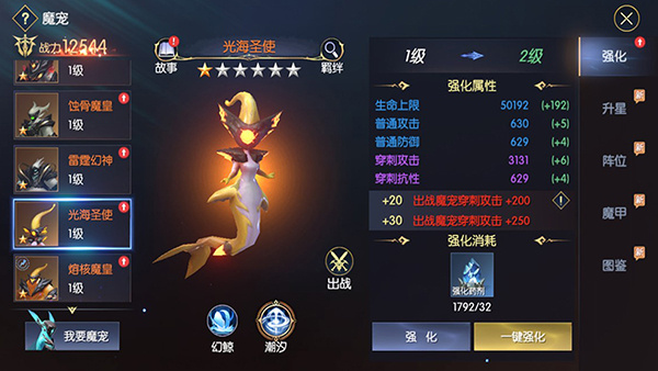战神遗迹正版
