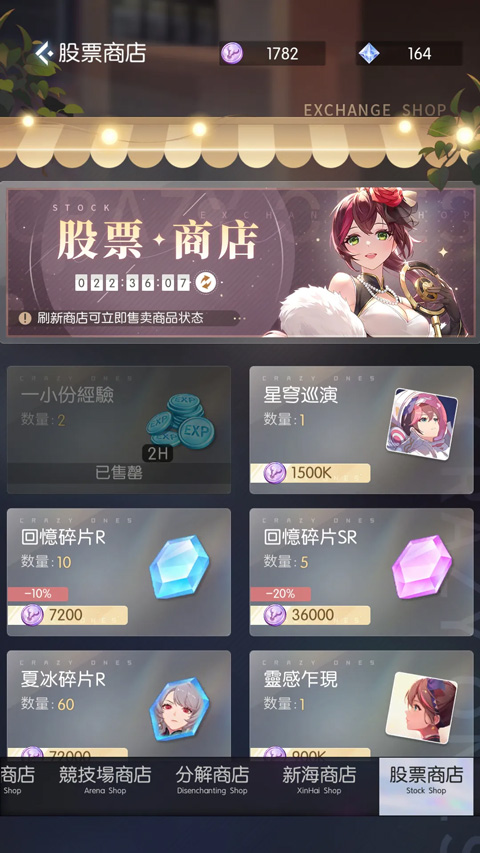 奇点时代手游最新版