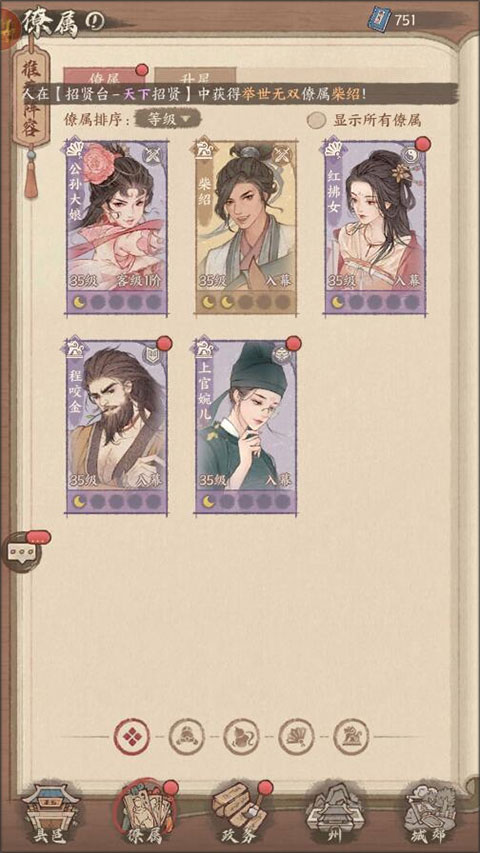 这城有良田正版安卓版