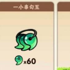 忍者必须死3安卓版