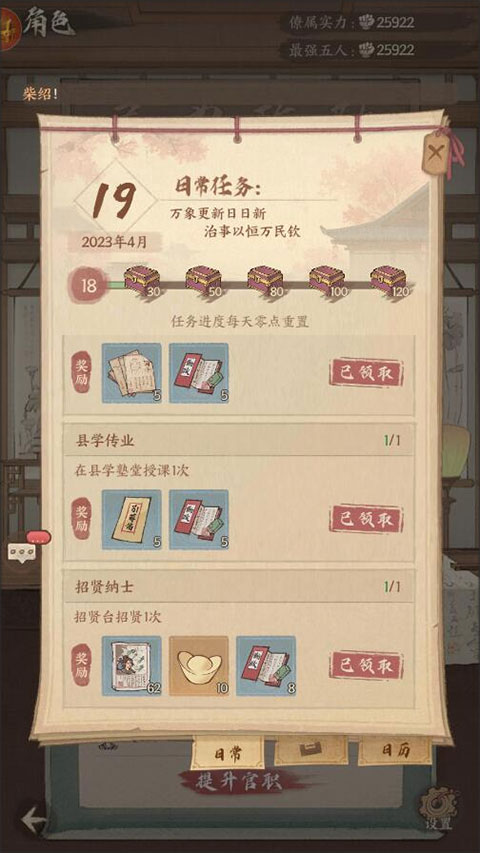 这城有良田正版安卓版