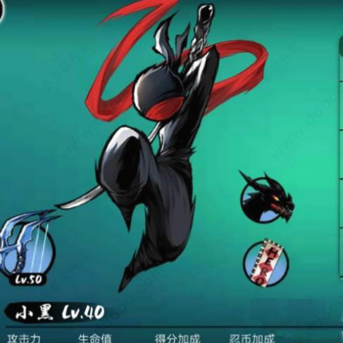 忍者必须死3安卓版