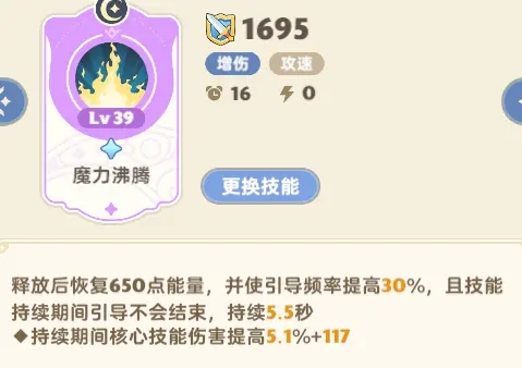 出发吧麦芬手游2025