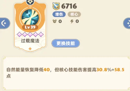 出发吧麦芬手游2025