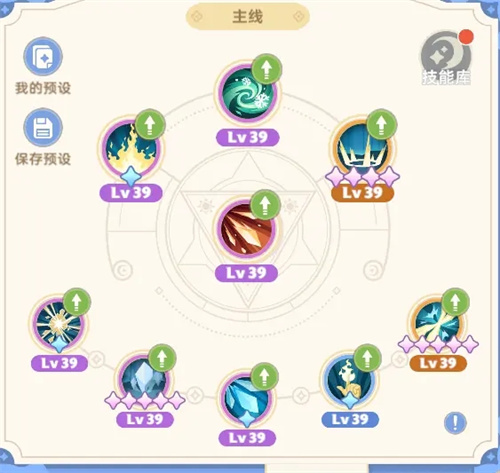 出发吧麦芬手游2025