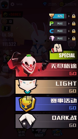战斗少女跑酷安卓正版