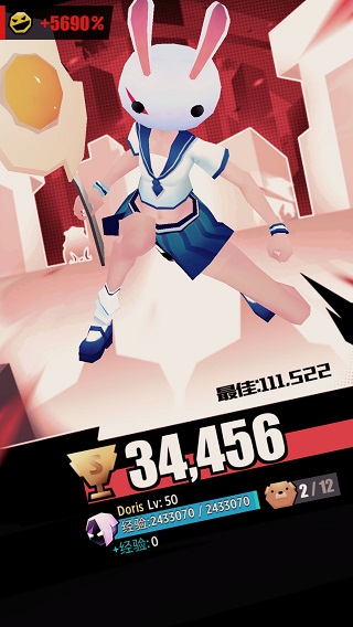 战斗少女跑酷安卓正版