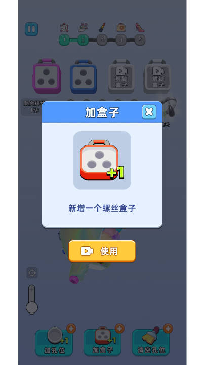 消不消嘛