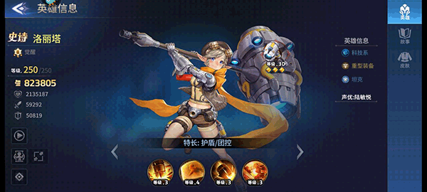 幻世与冒险手游手机版