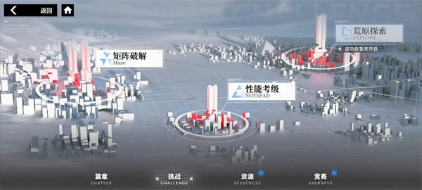 行界手游2025