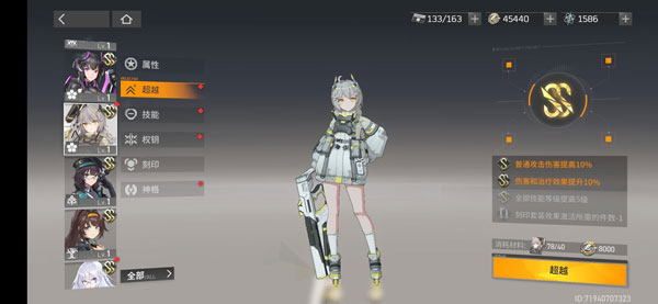 深空之眼最新版2025