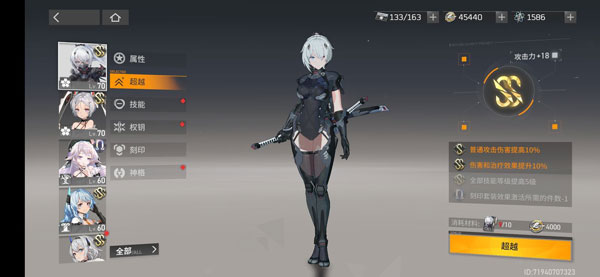深空之眼最新版2025