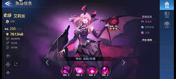 幻世与冒险手游手机版