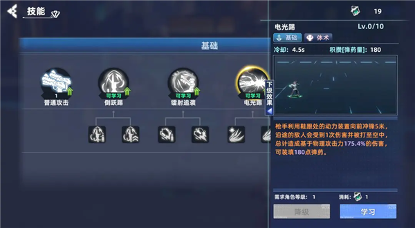 边际猎人正版手游