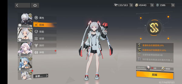 深空之眼最新版2025