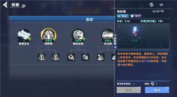 边际猎人正版手游