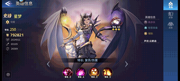 幻世与冒险手游手机版