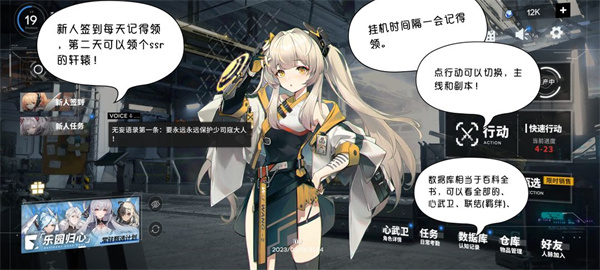 行界手游2025