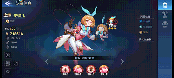 幻世与冒险手游手机版