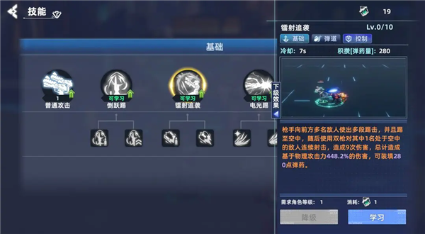 边际猎人正版手游