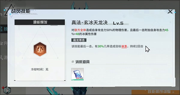 锚点降临最新版本