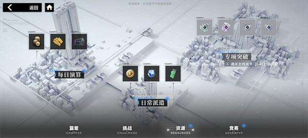 行界手游2025