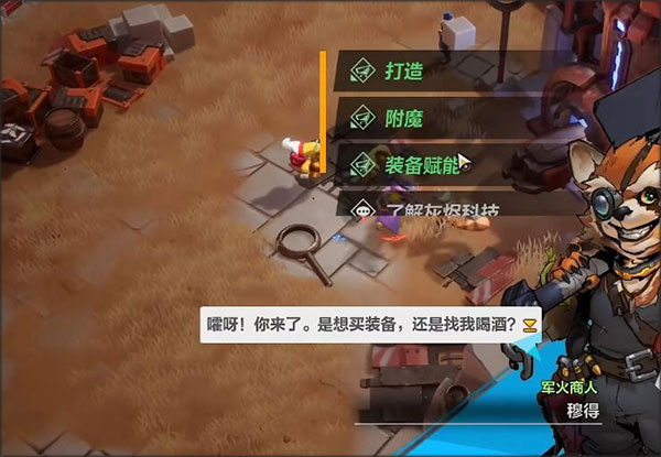 火炬之光无限安卓正版