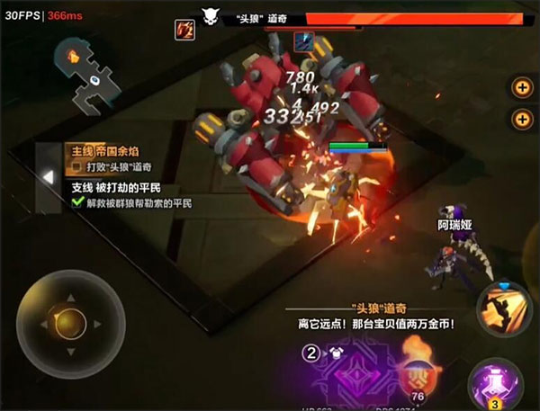 火炬之光无限安卓正版