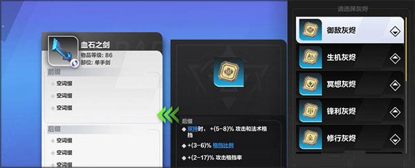 火炬之光无限安卓正版