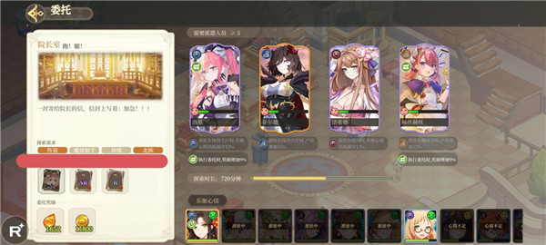 纯白和弦手游手机版
