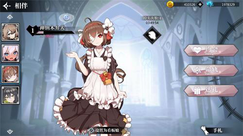 灵魂潮汐正版安卓版