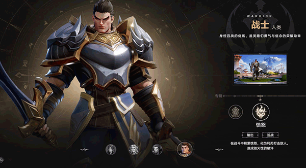 塔瑞斯世界正版最新版