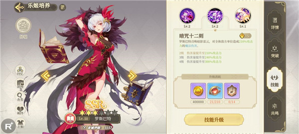 纯白和弦手游手机版