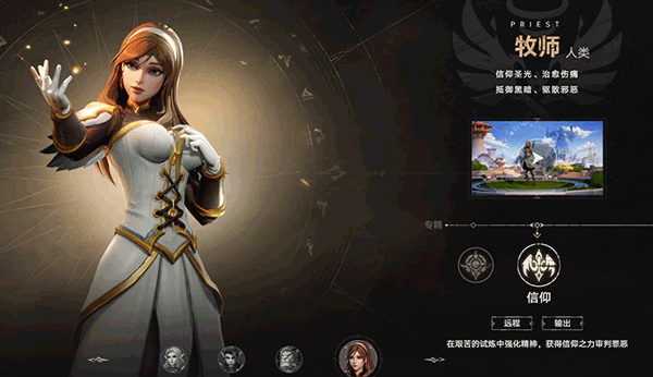 塔瑞斯世界正版最新版