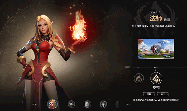 塔瑞斯世界正版最新版