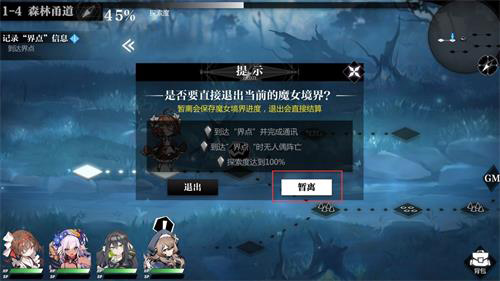 灵魂潮汐正版安卓版
