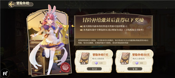 纯白和弦手游手机版