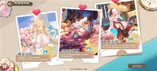 纯白和弦手游手机版