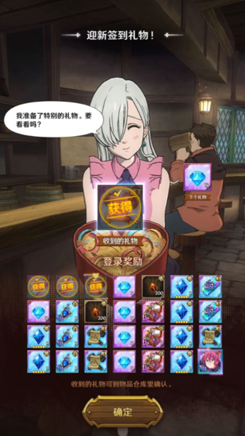 七人传奇光与暗之交战手游正版