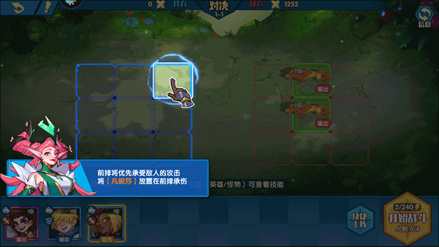 奇缘之旅2025