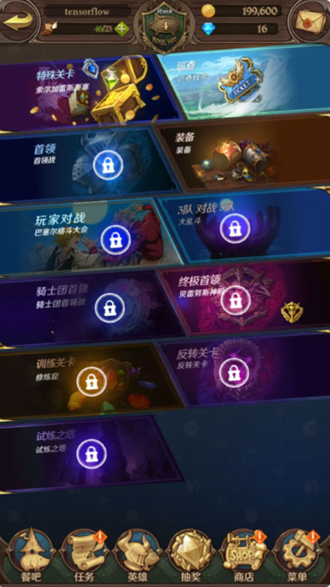 七人传奇光与暗之交战手游正版