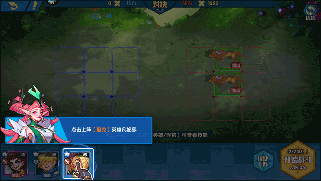 奇缘之旅2025