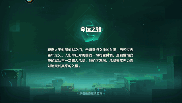 奇缘之旅2025