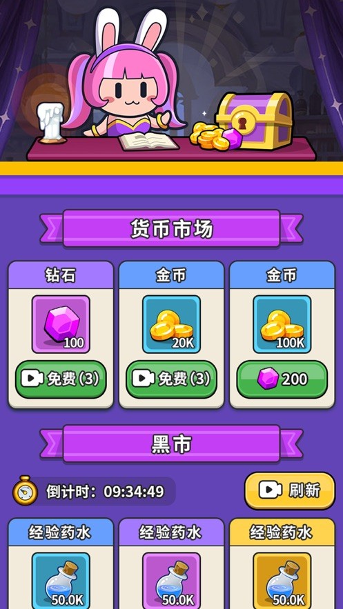 热血英雄团