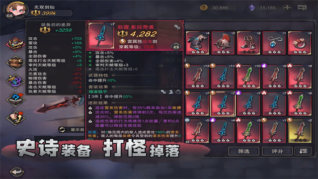 塞勒特大陆正版最新版
