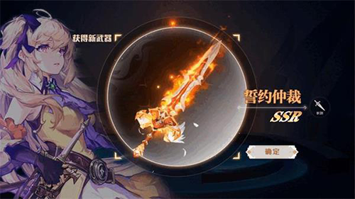 灵契少女手游手机版