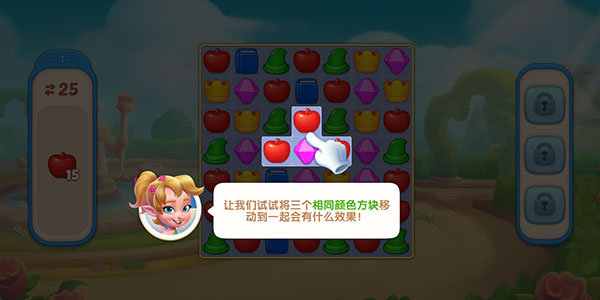 配对故事(Matching Story)