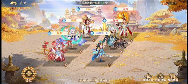 自在西游安卓正版